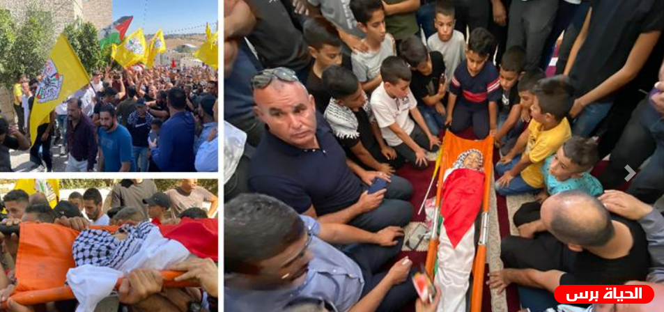 تشييع جثمان الشهيد ريان سليمان في بيت لحم